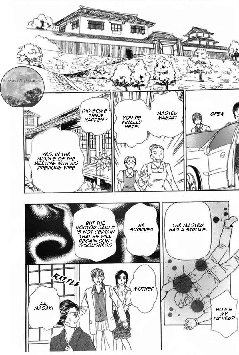 Page 51 Chapter 41 Shin Pet Shop of Horrors