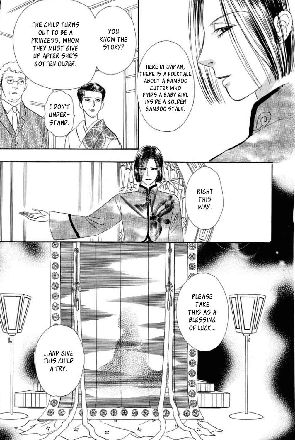 Page 20 Chapter 15 Shin Pet Shop of Horrors