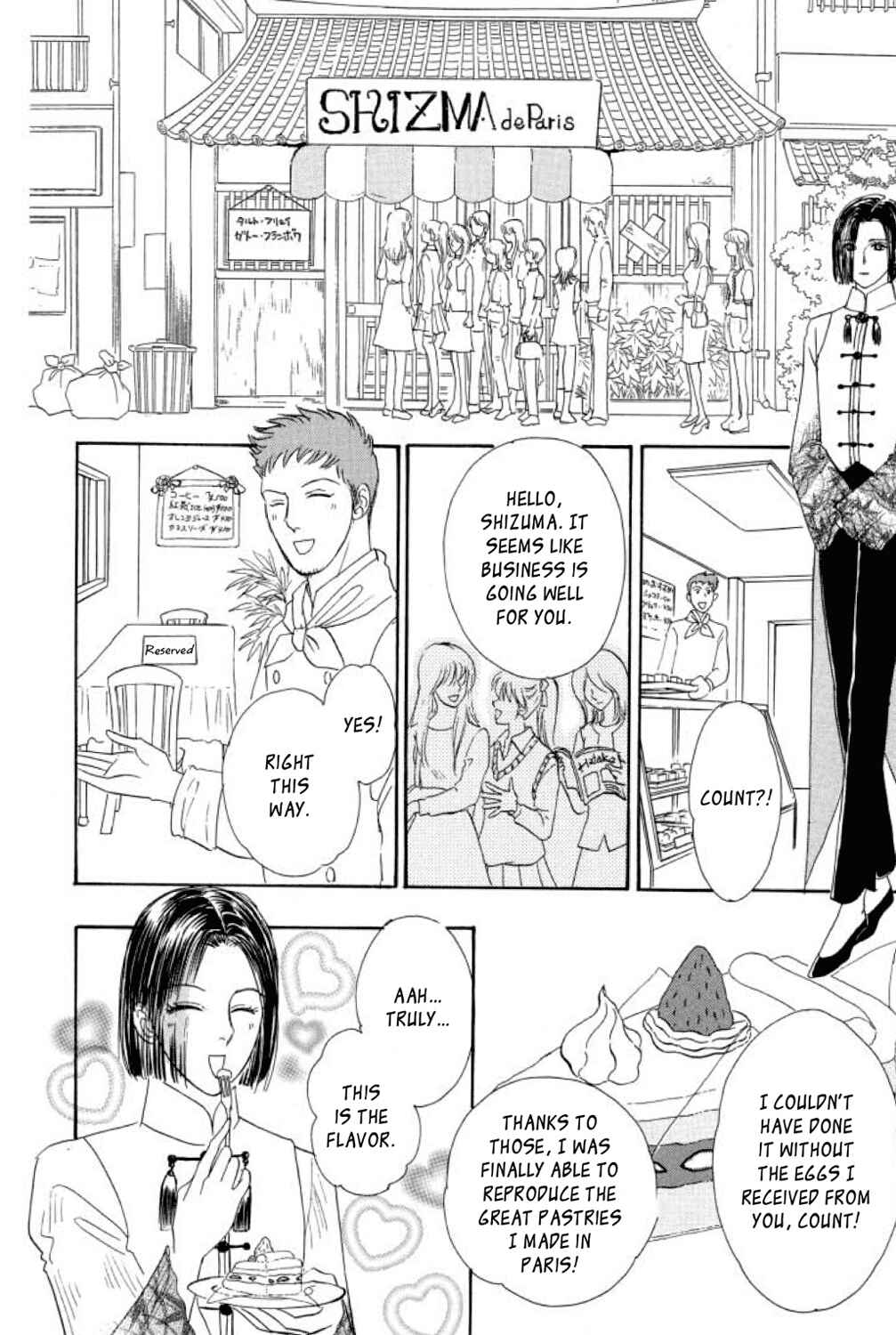 Page 21 Chapter 15 Shin Pet Shop of Horrors