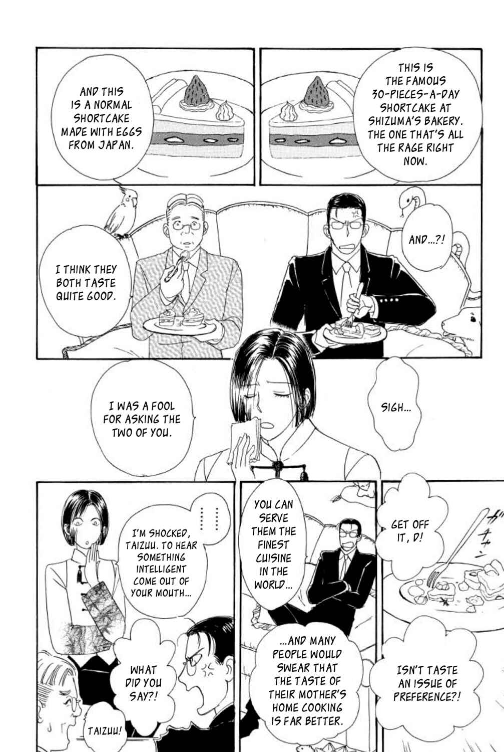 Page 25 Chapter 15 Shin Pet Shop of Horrors