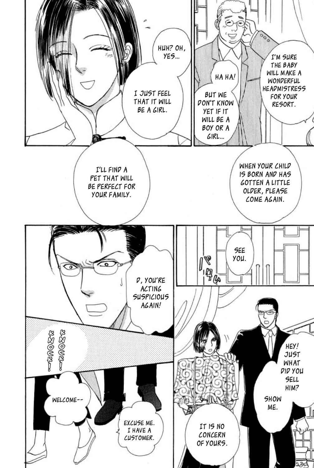 Page 27 Chapter 15 Shin Pet Shop of Horrors