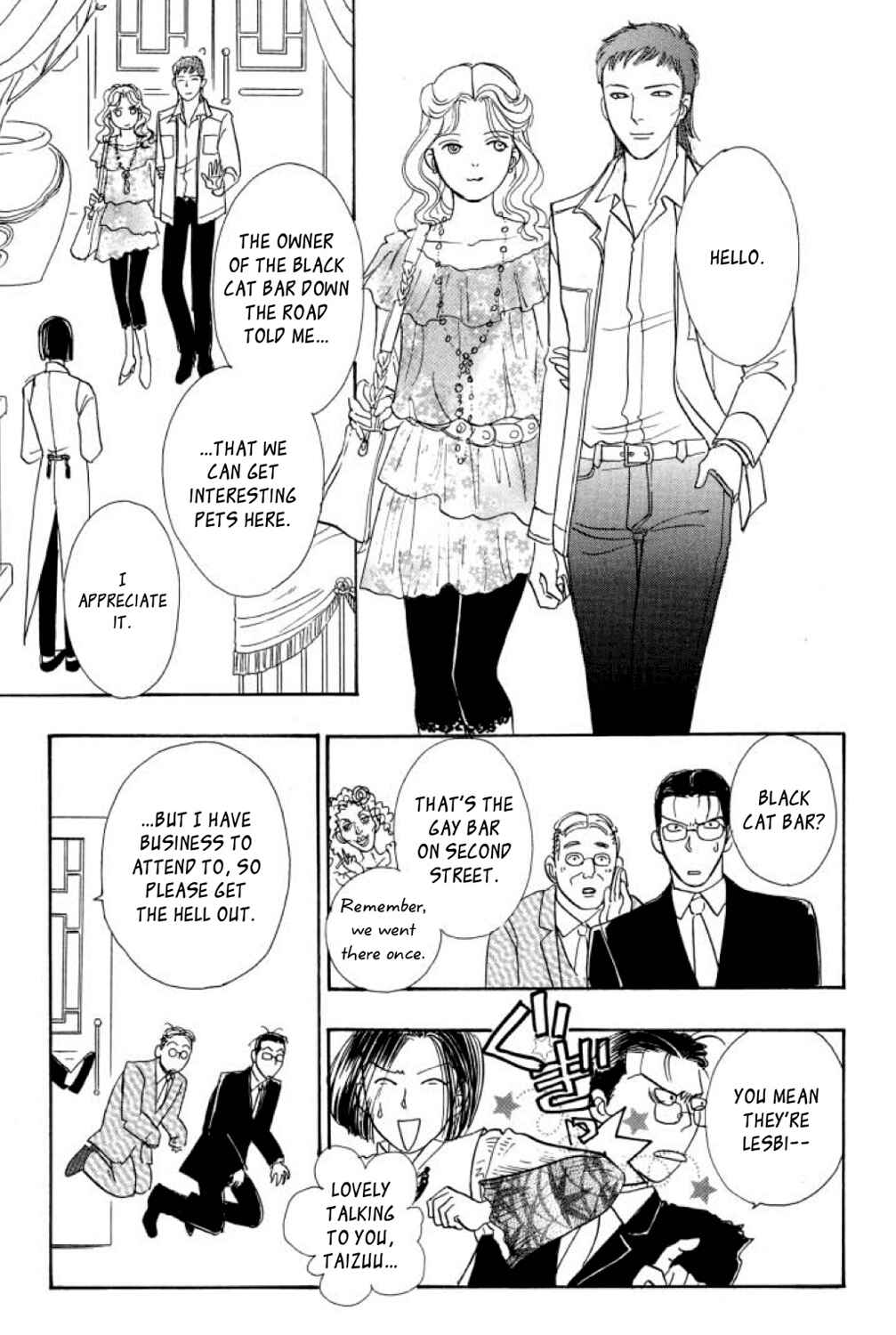 Page 28 Chapter 15 Shin Pet Shop of Horrors