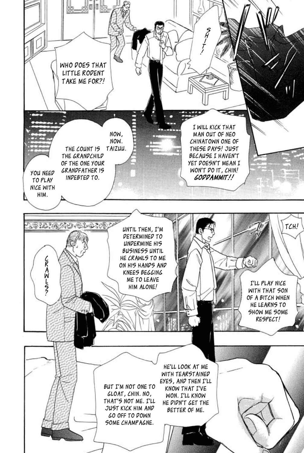 Page 31 Chapter 15 Shin Pet Shop of Horrors