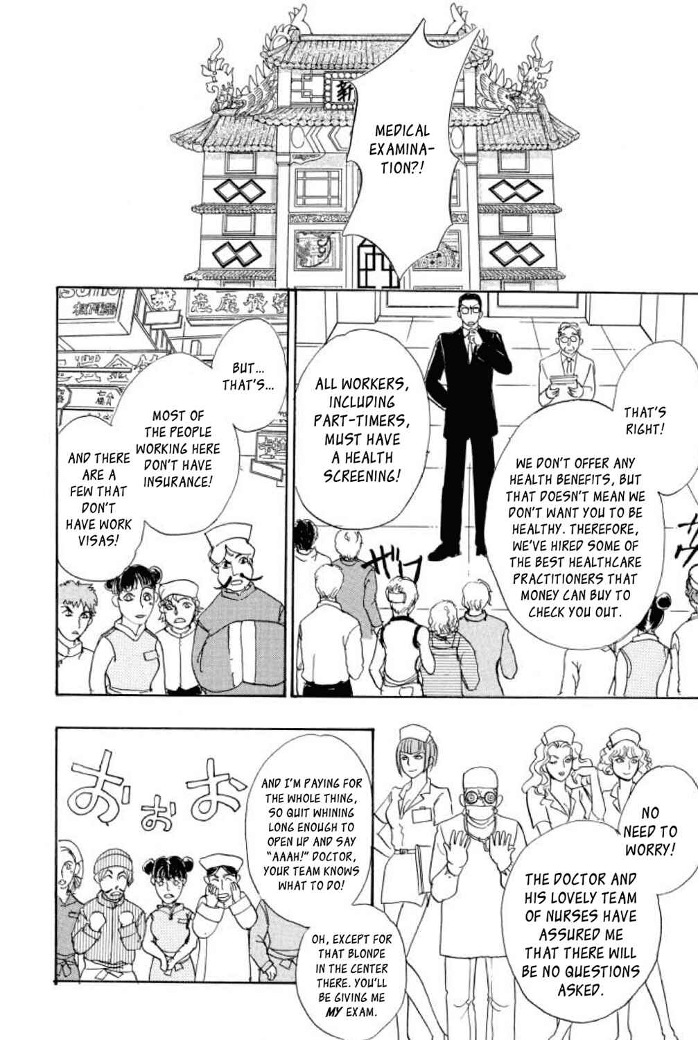 Page 33 Chapter 15 Shin Pet Shop of Horrors