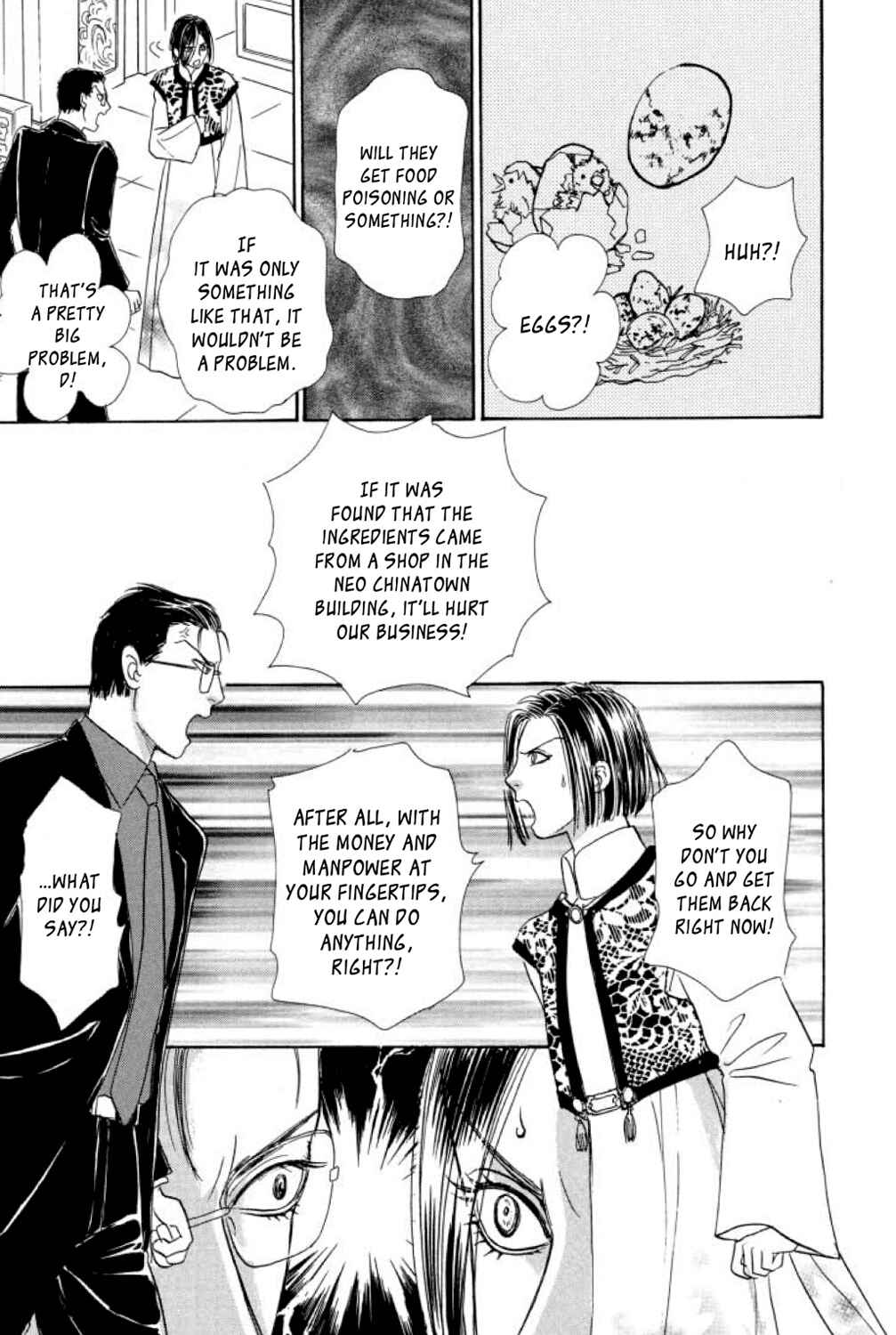 Page 42 Chapter 15 Shin Pet Shop of Horrors