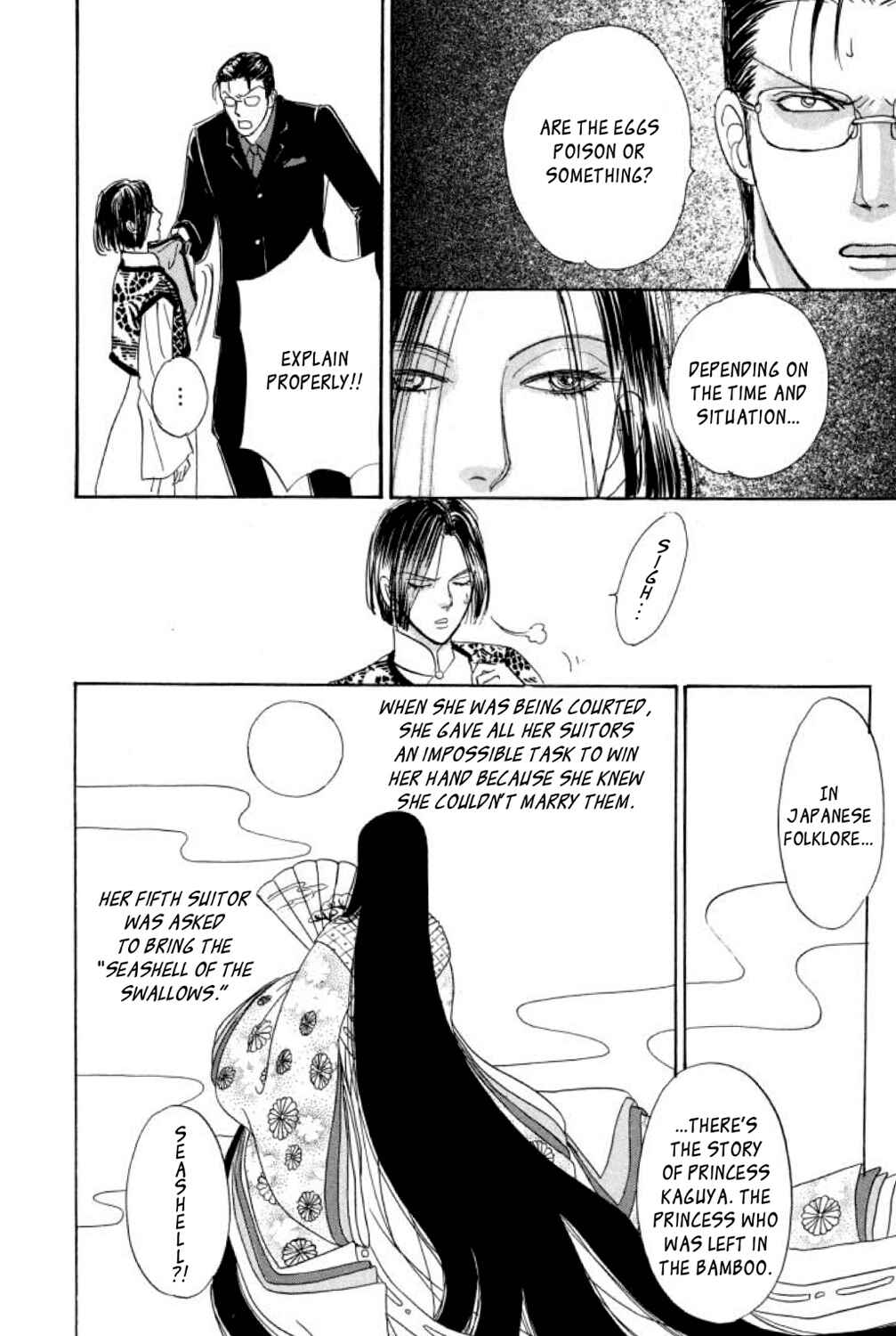 Page 43 Chapter 15 Shin Pet Shop of Horrors