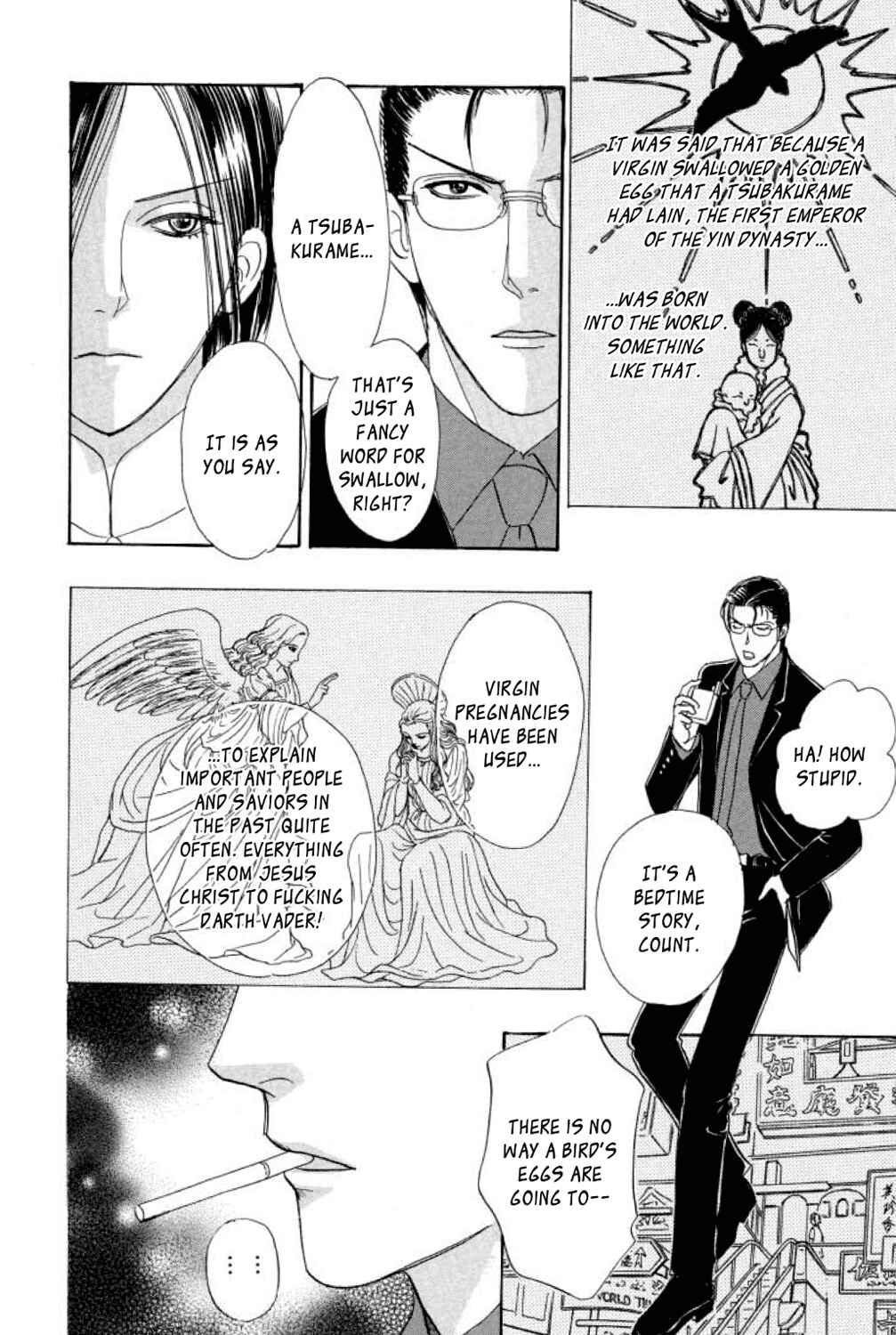 Page 45 Chapter 15 Shin Pet Shop of Horrors