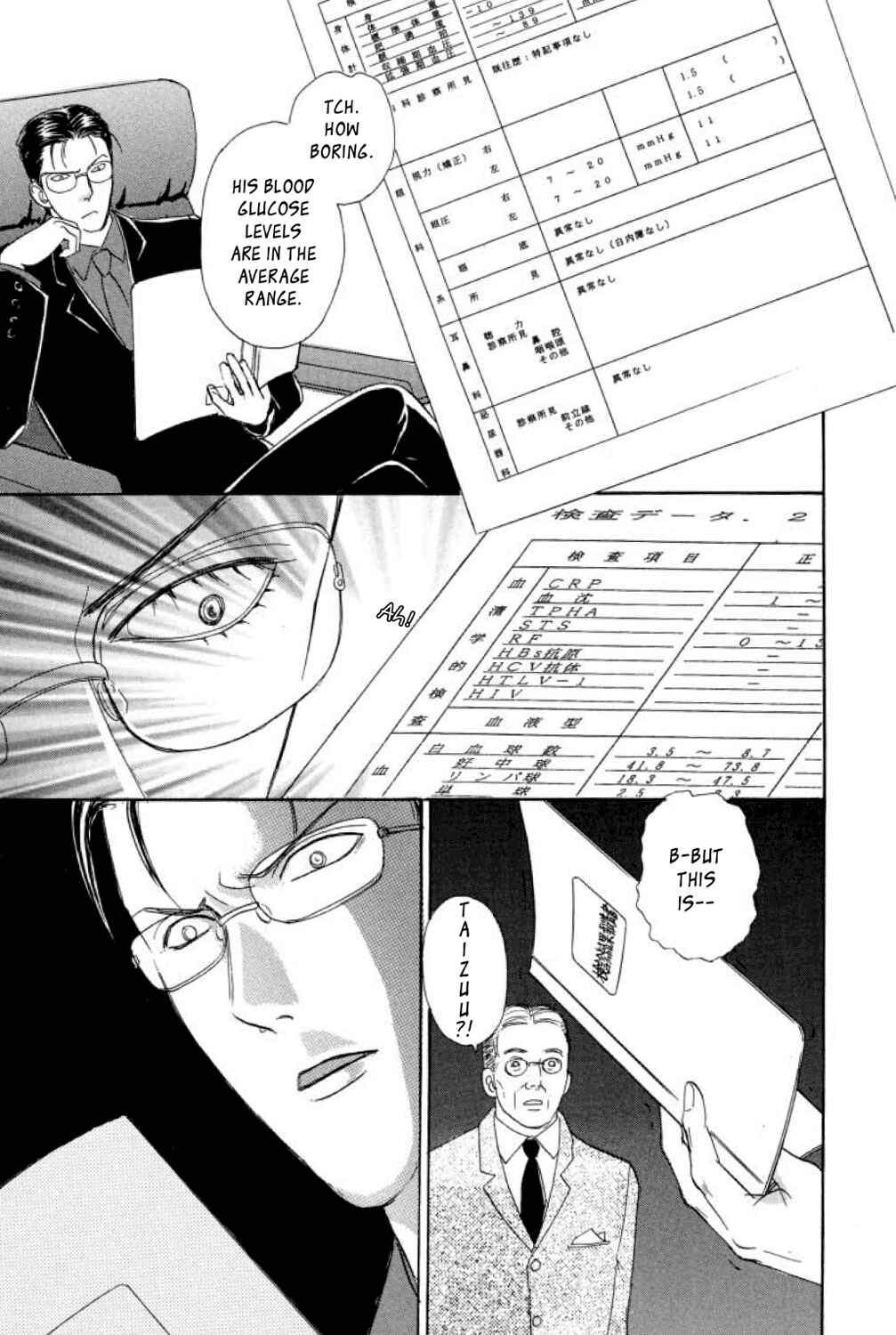 Page 50 Chapter 15 Shin Pet Shop of Horrors