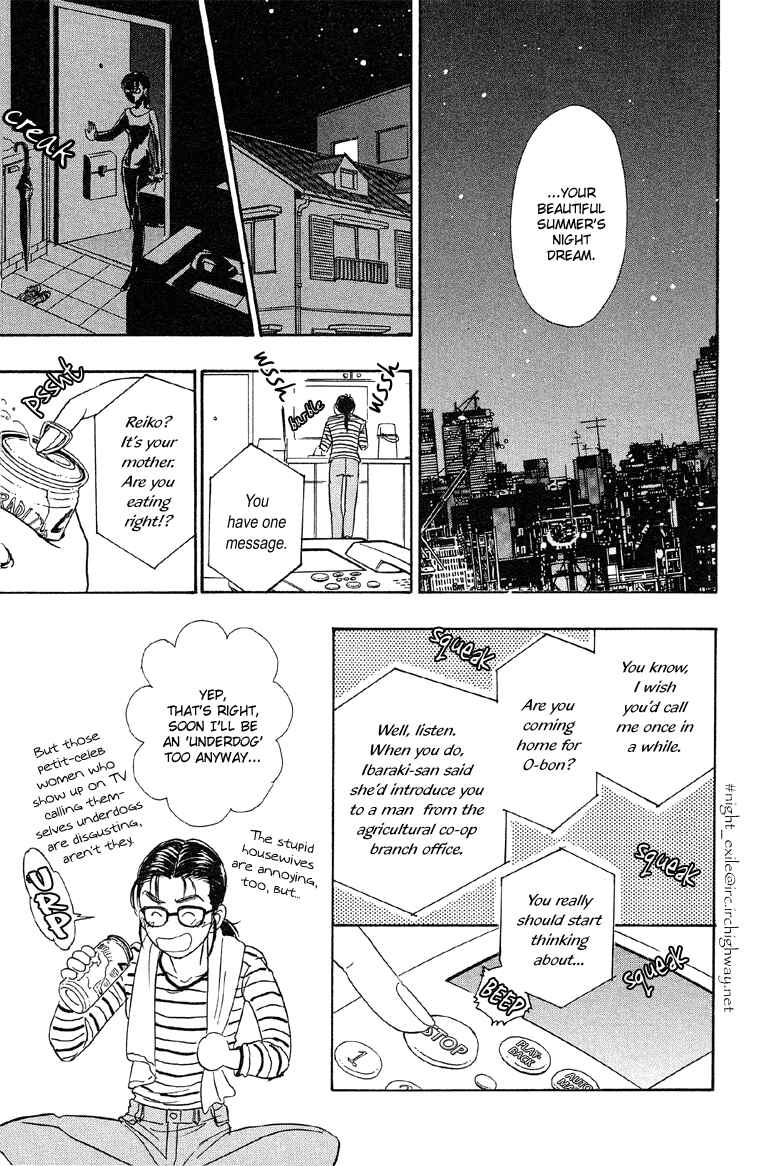 Page 10 Chapter 2 Shin Pet Shop of Horrors