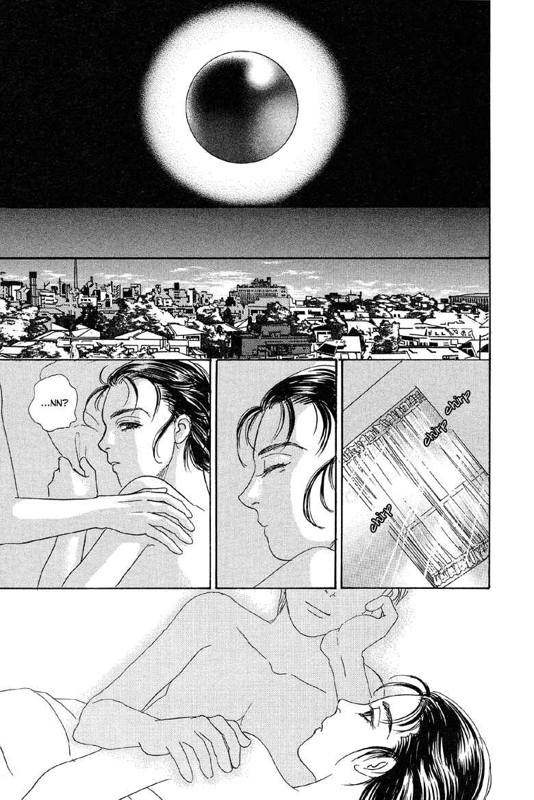 Page 12 Chapter 2 Shin Pet Shop of Horrors