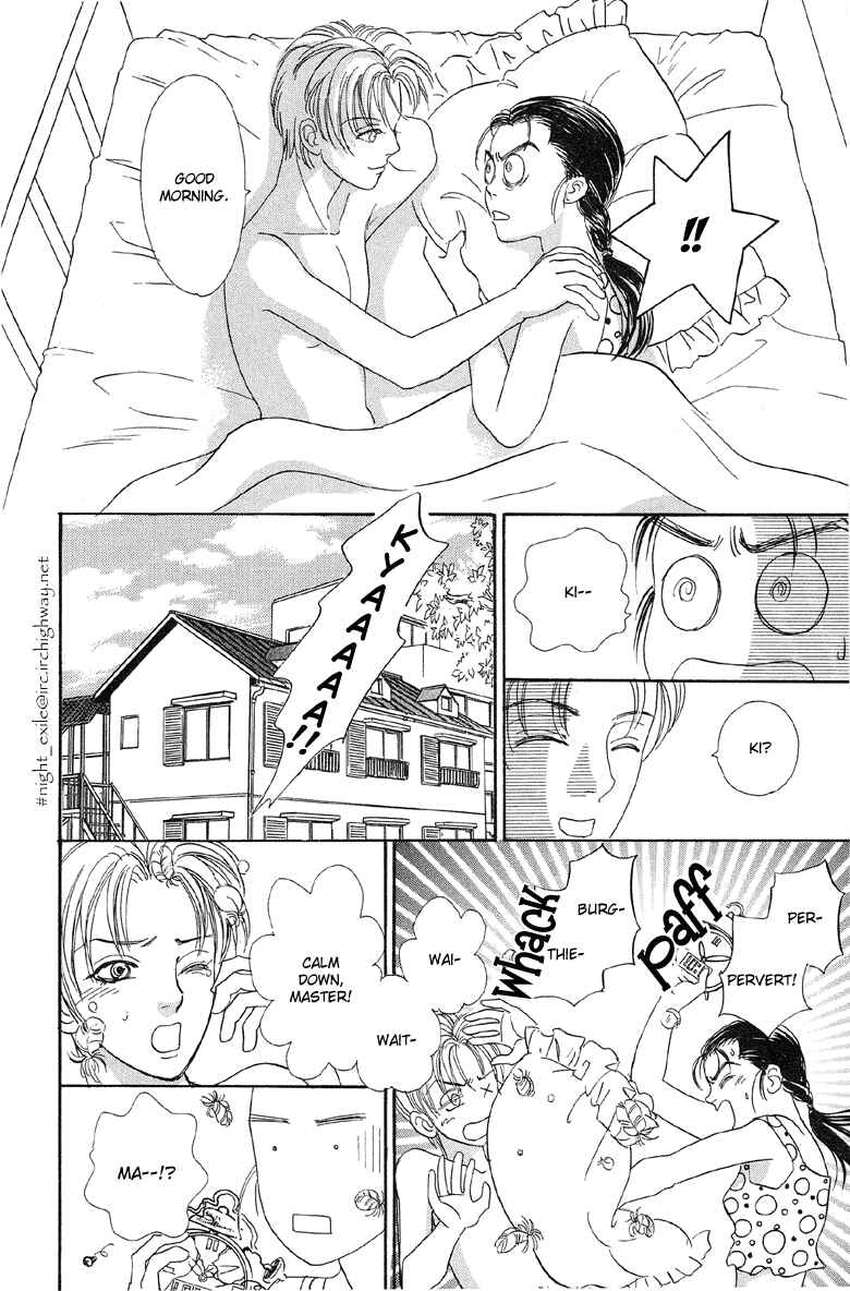 Page 13 Chapter 2 Shin Pet Shop of Horrors