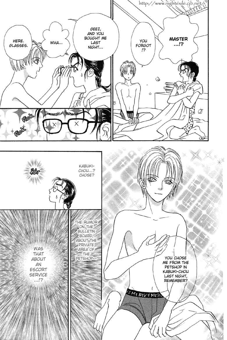 Page 14 Chapter 2 Shin Pet Shop of Horrors