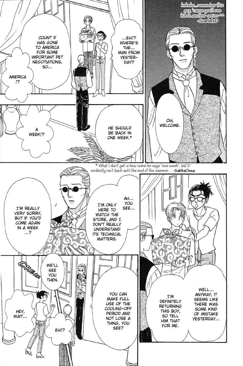 Page 18 Chapter 2 Shin Pet Shop of Horrors
