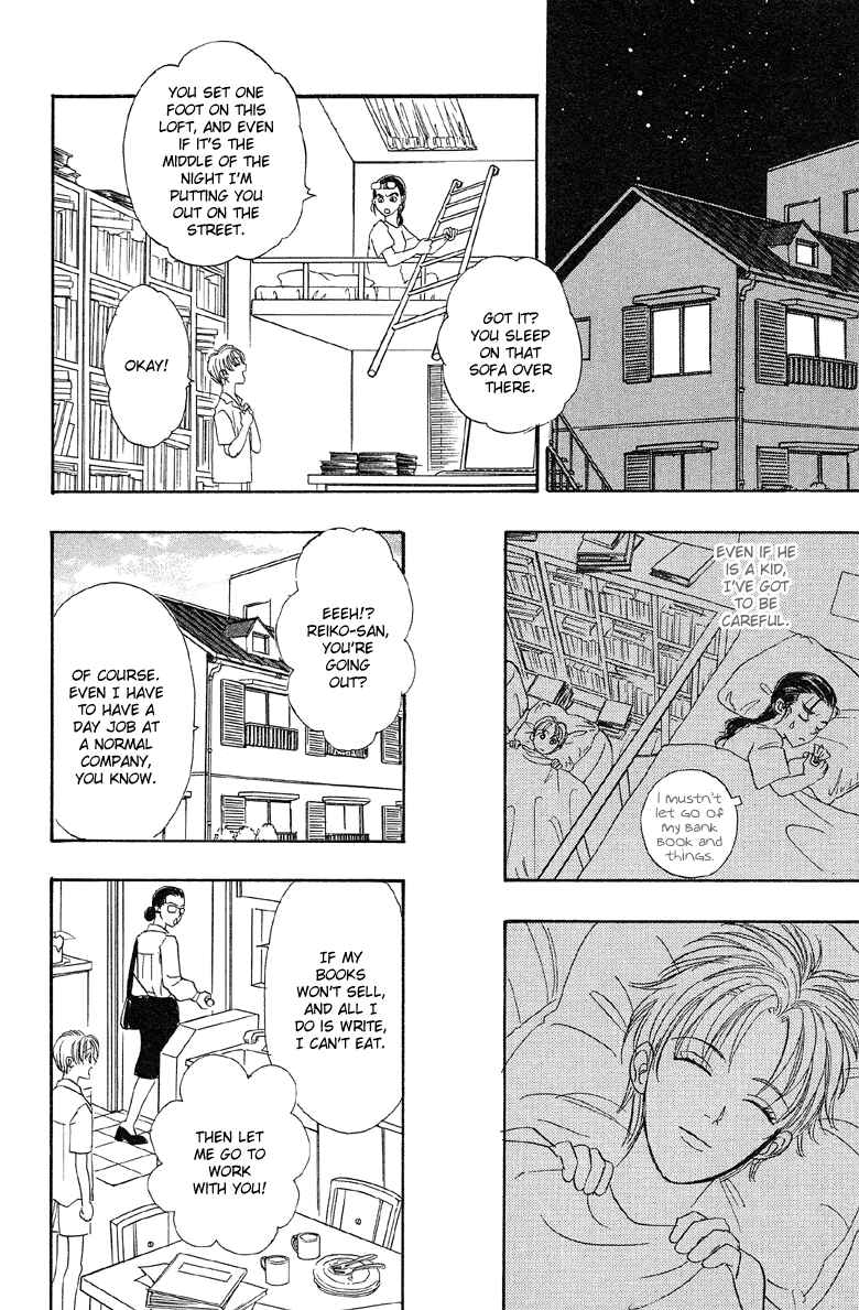 Page 21 Chapter 2 Shin Pet Shop of Horrors