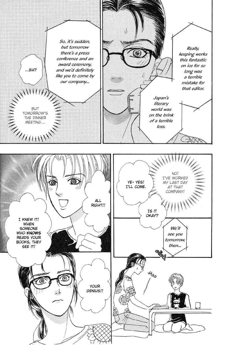 Page 27 Chapter 2 Shin Pet Shop of Horrors