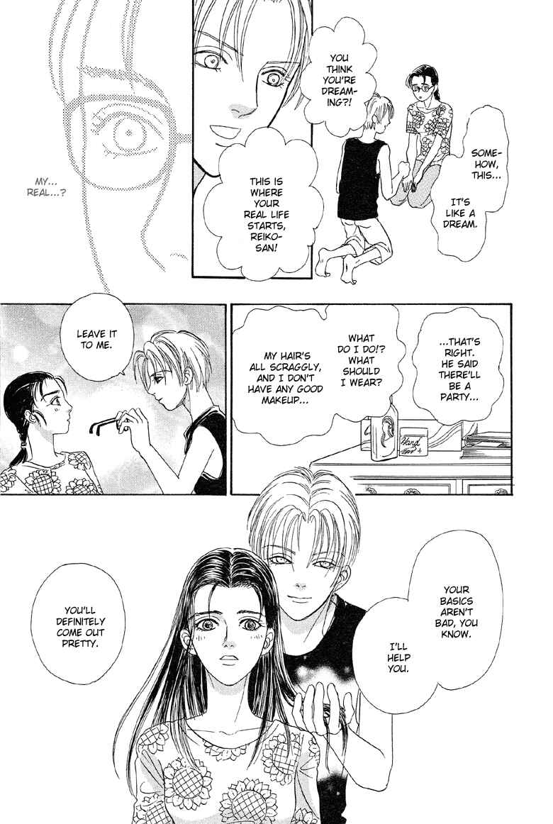 Page 28 Chapter 2 Shin Pet Shop of Horrors