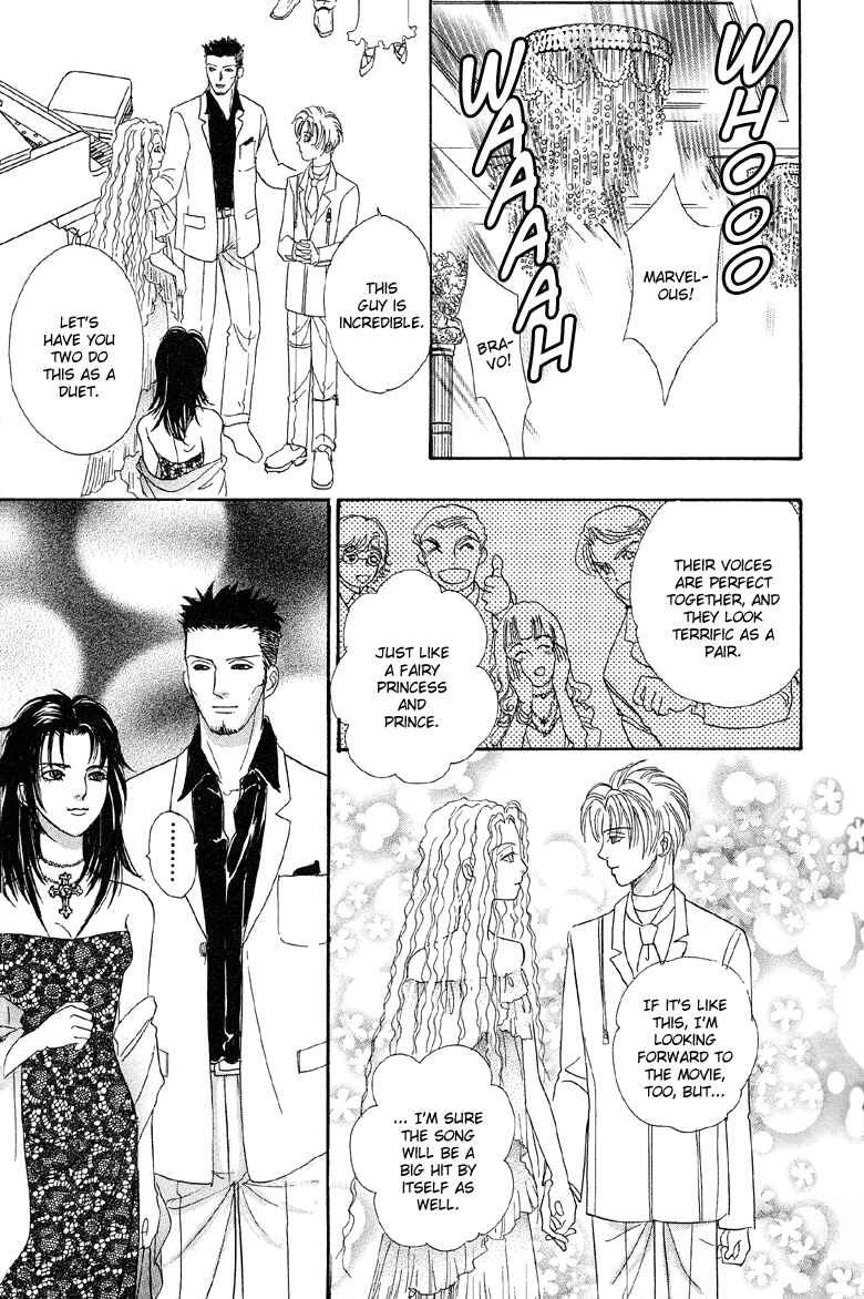 Page 38 Chapter 2 Shin Pet Shop of Horrors