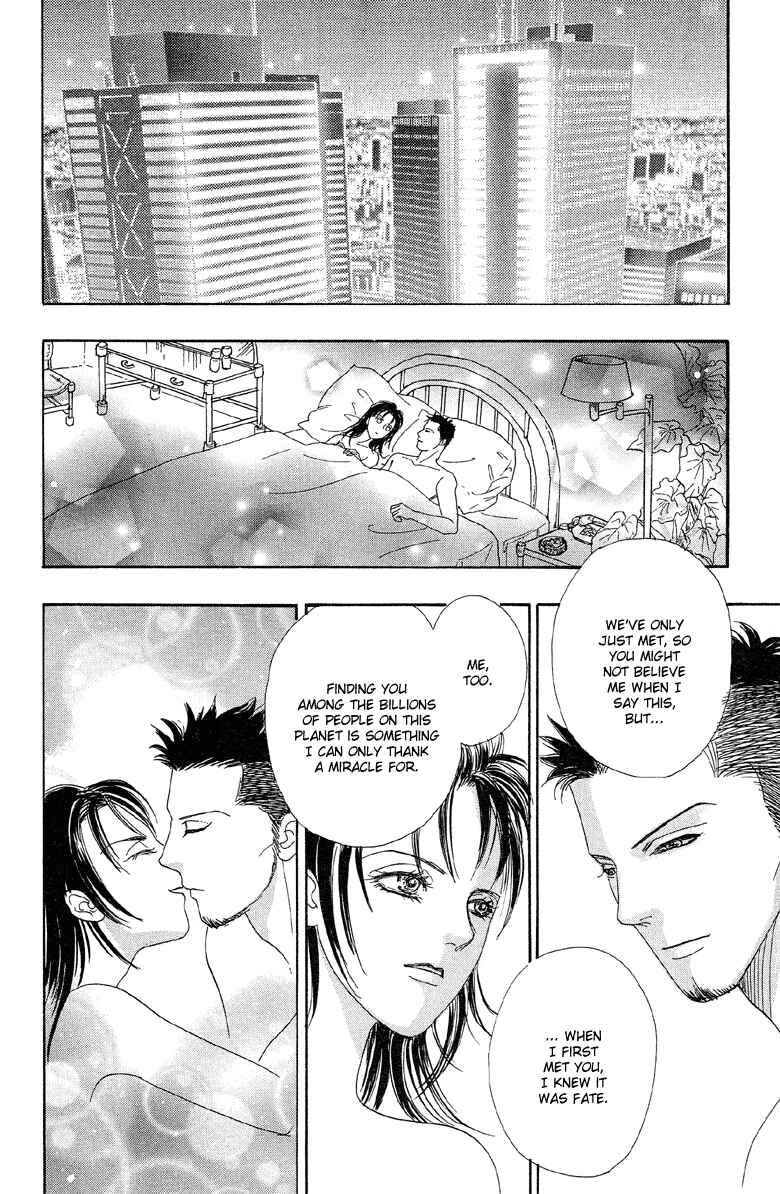 Page 39 Chapter 2 Shin Pet Shop of Horrors