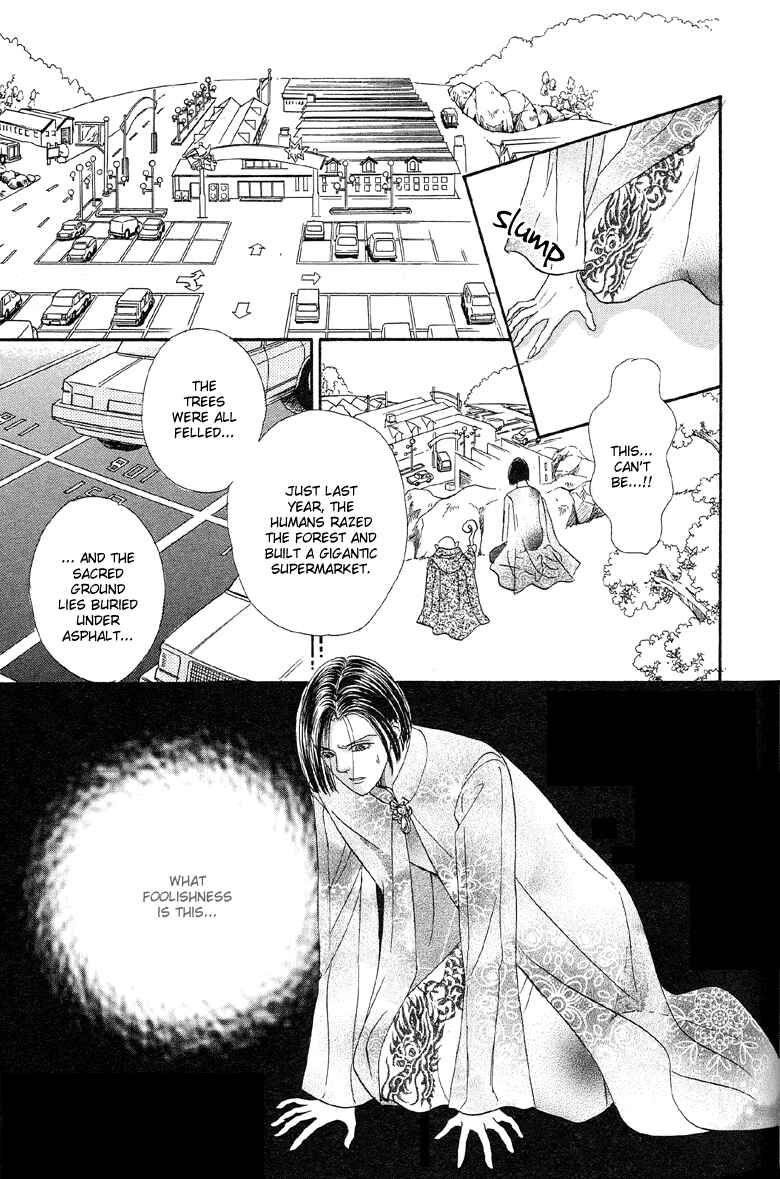 Page 44 Chapter 2 Shin Pet Shop of Horrors