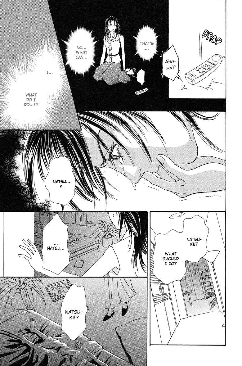 Page 46 Chapter 2 Shin Pet Shop of Horrors