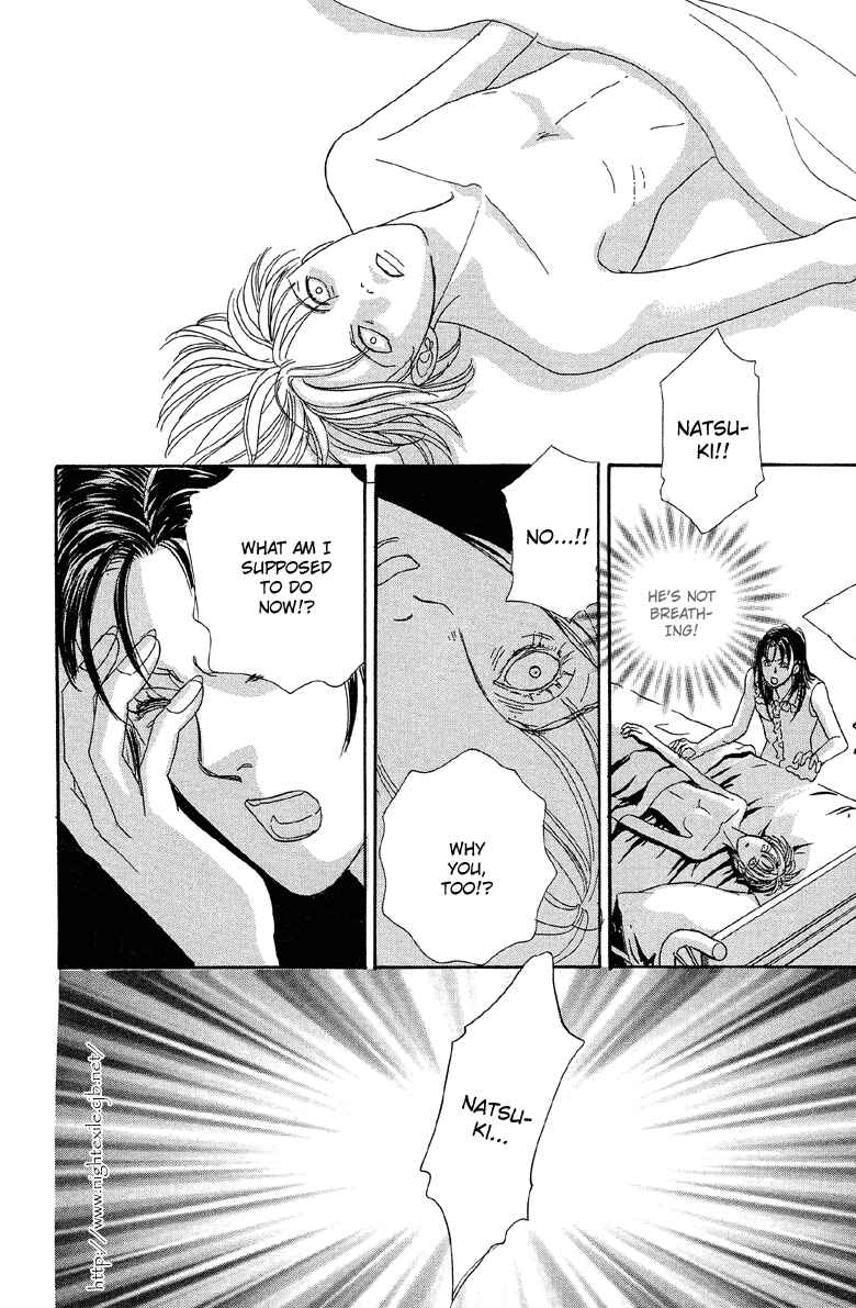 Page 47 Chapter 2 Shin Pet Shop of Horrors