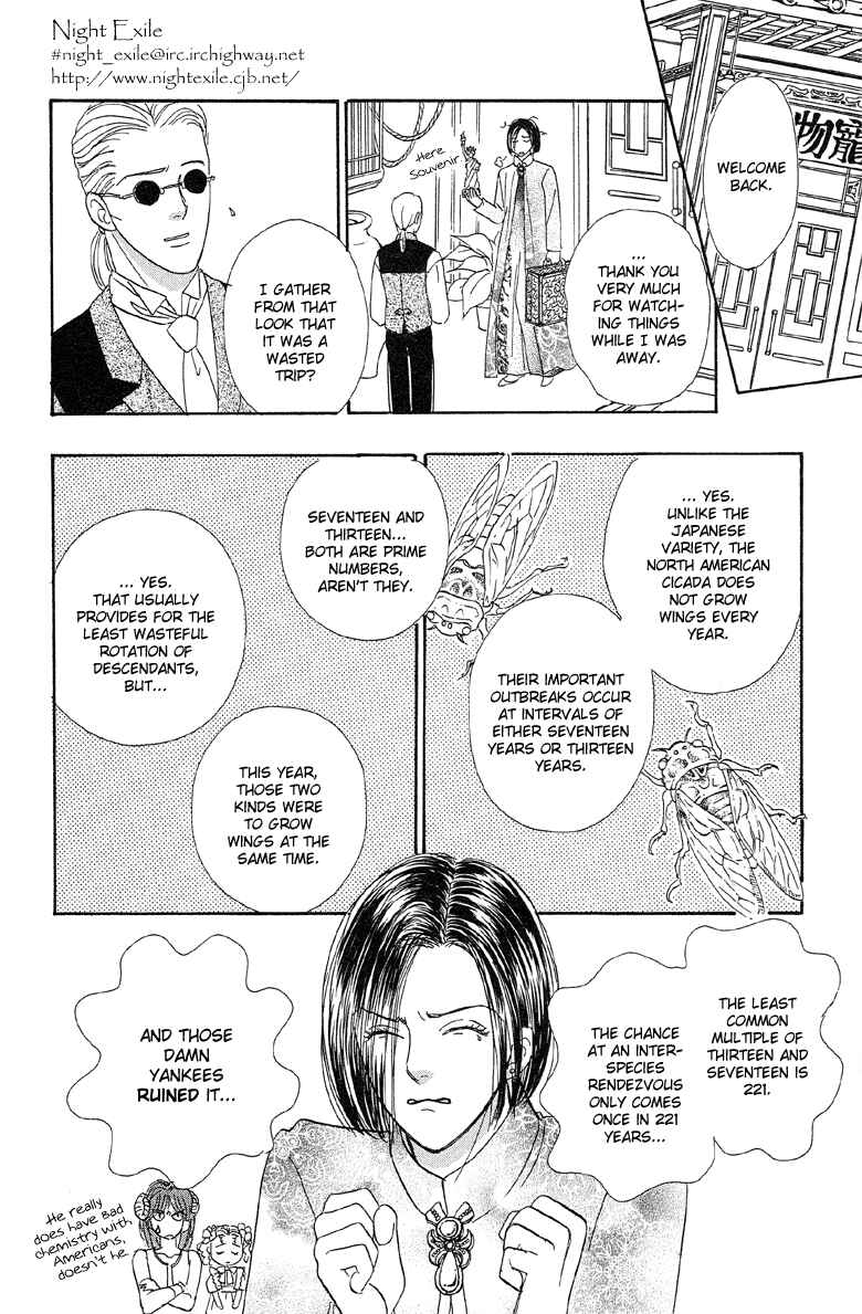 Page 51 Chapter 2 Shin Pet Shop of Horrors