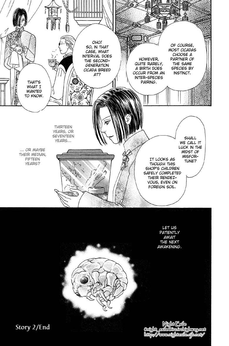 Page 52 Chapter 2 Shin Pet Shop of Horrors