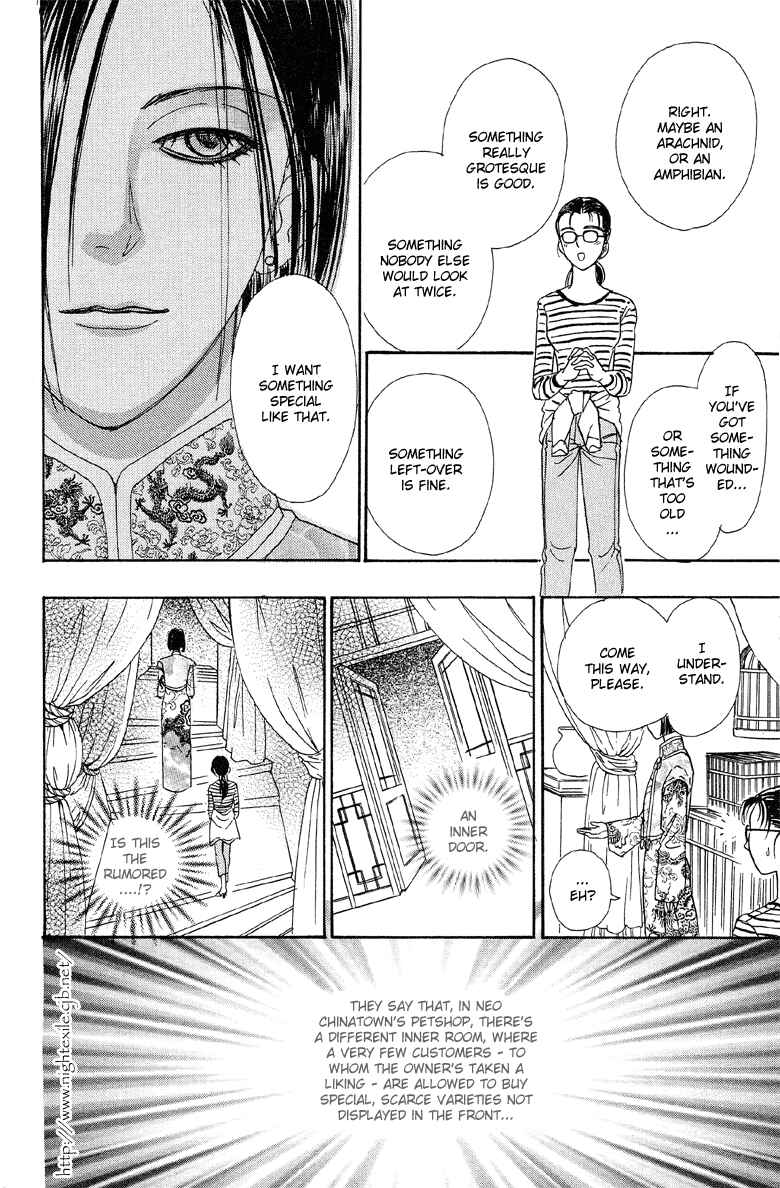 Page 7 Chapter 2 Shin Pet Shop of Horrors
