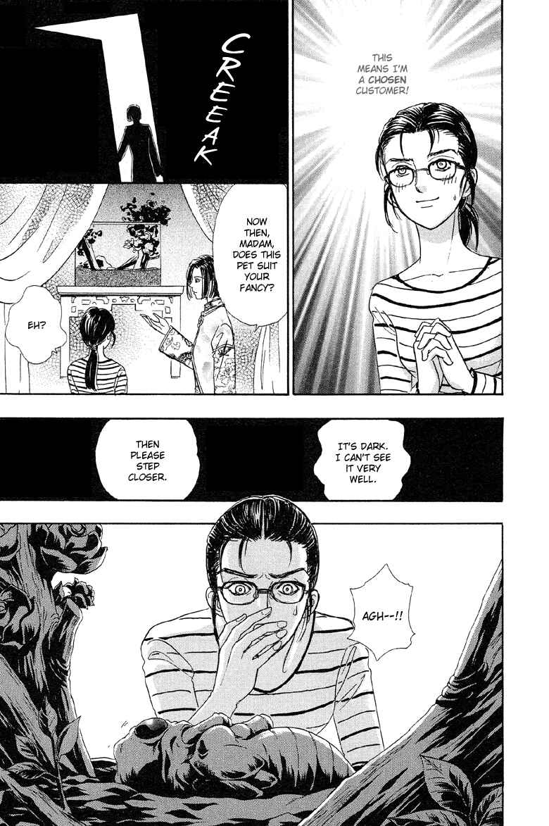 Page 8 Chapter 2 Shin Pet Shop of Horrors