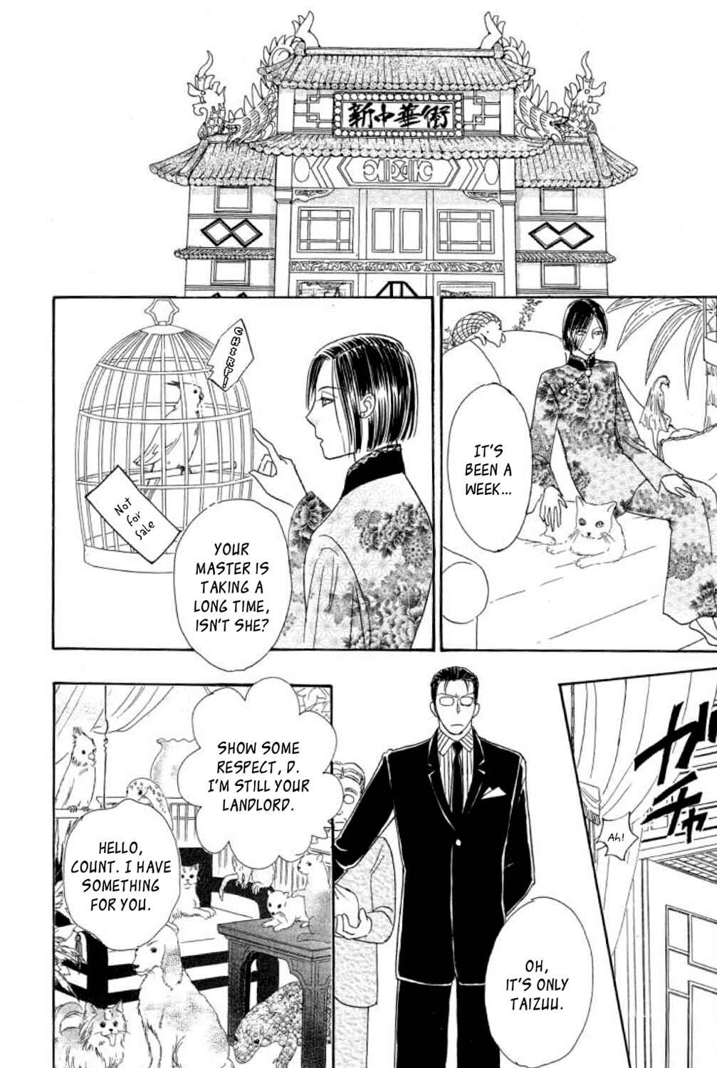 Page 13 Chapter 17 Shin Pet Shop of Horrors