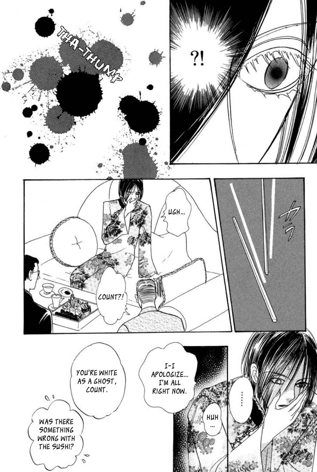 Page 15 Chapter 17 Shin Pet Shop of Horrors