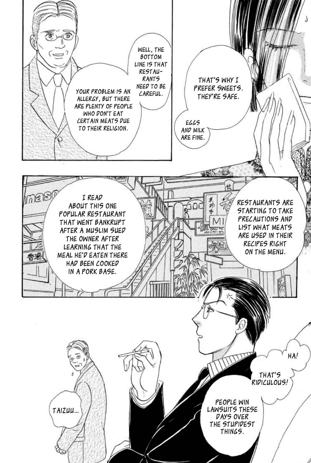 Page 17 Chapter 17 Shin Pet Shop of Horrors