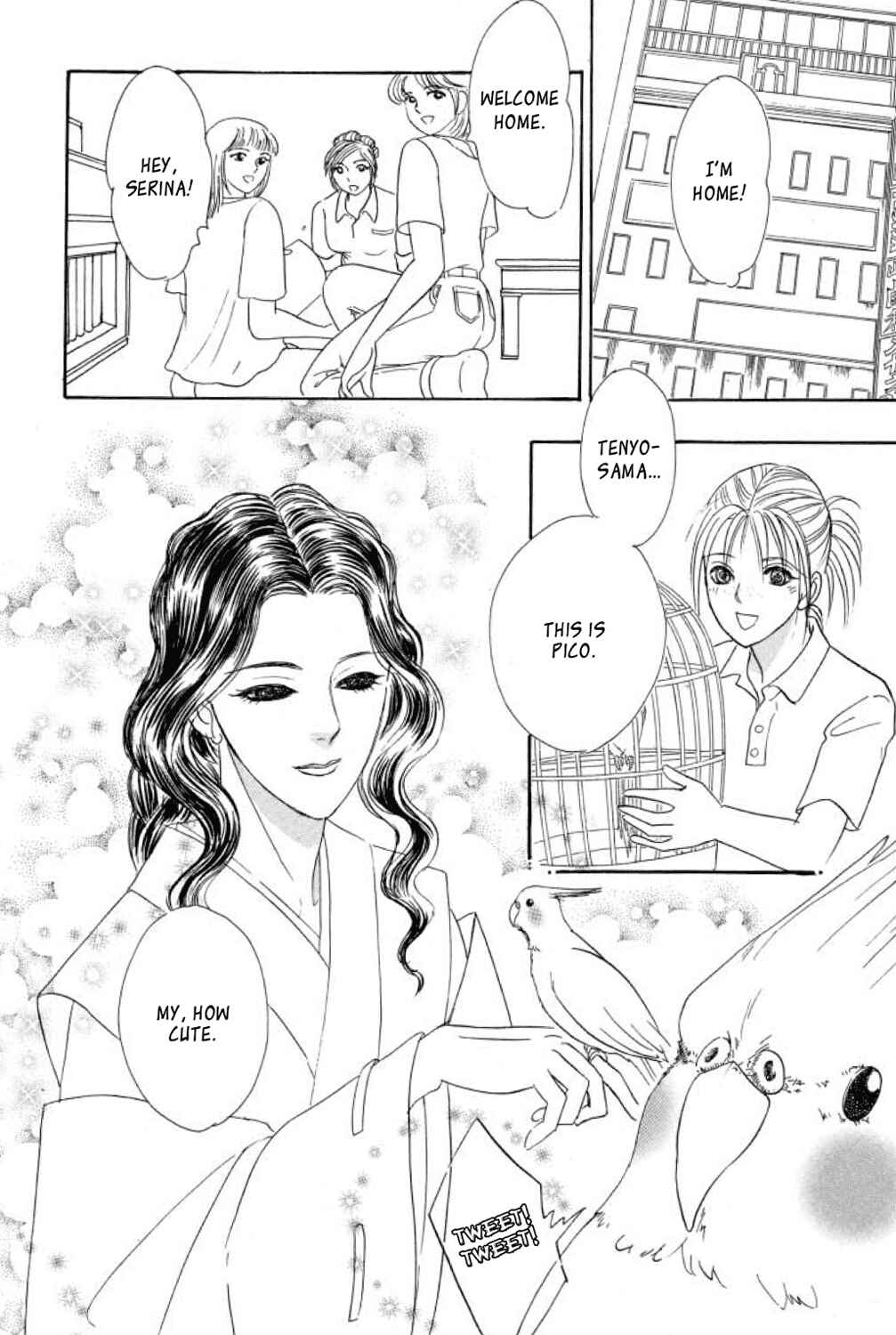 Page 27 Chapter 17 Shin Pet Shop of Horrors