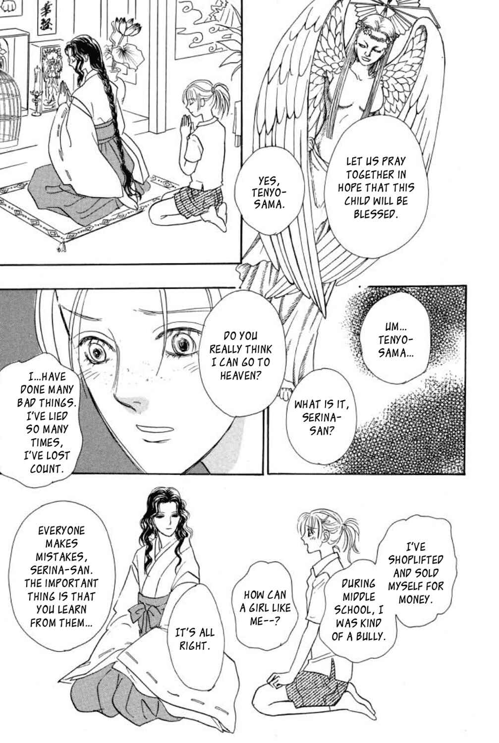 Page 28 Chapter 17 Shin Pet Shop of Horrors