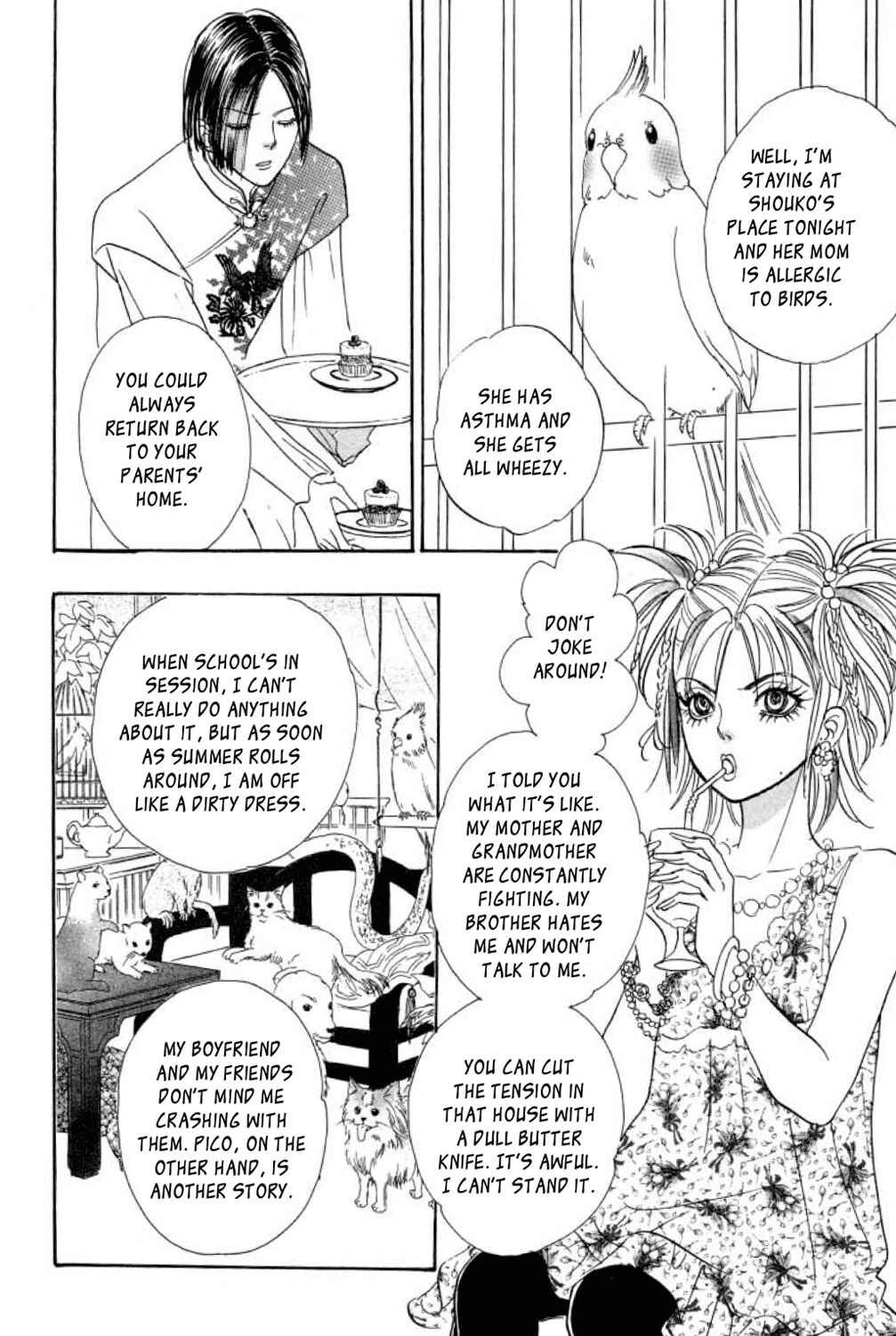 Page 3 Chapter 17 Shin Pet Shop of Horrors