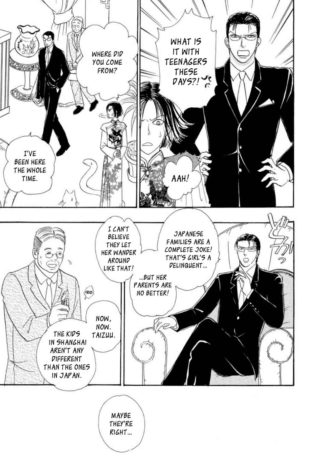 Page 6 Chapter 17 Shin Pet Shop of Horrors