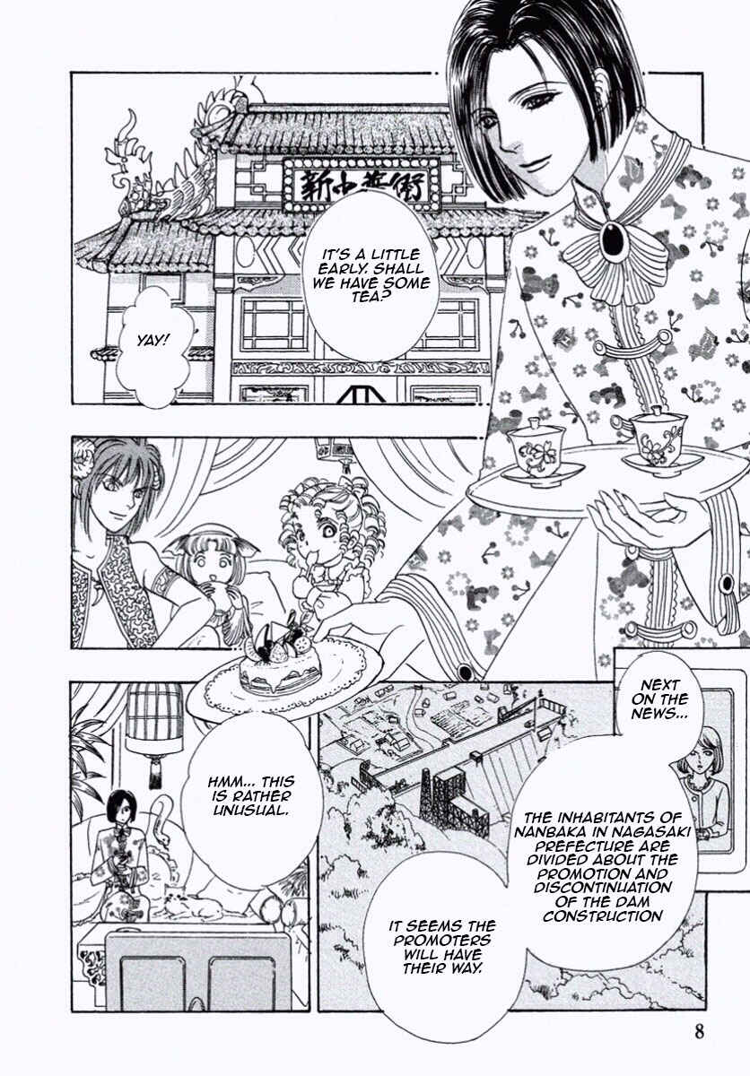 Page 11 Chapter 27 Shin Pet Shop of Horrors