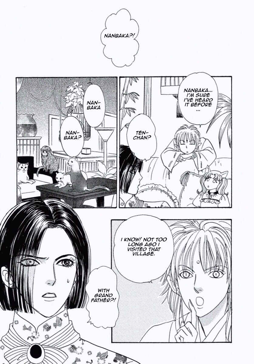 Page 12 Chapter 27 Shin Pet Shop of Horrors