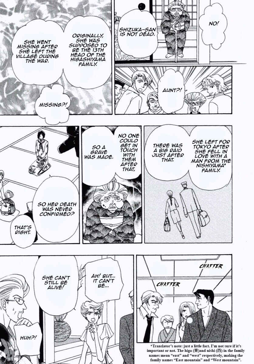 Page 20 Chapter 27 Shin Pet Shop of Horrors