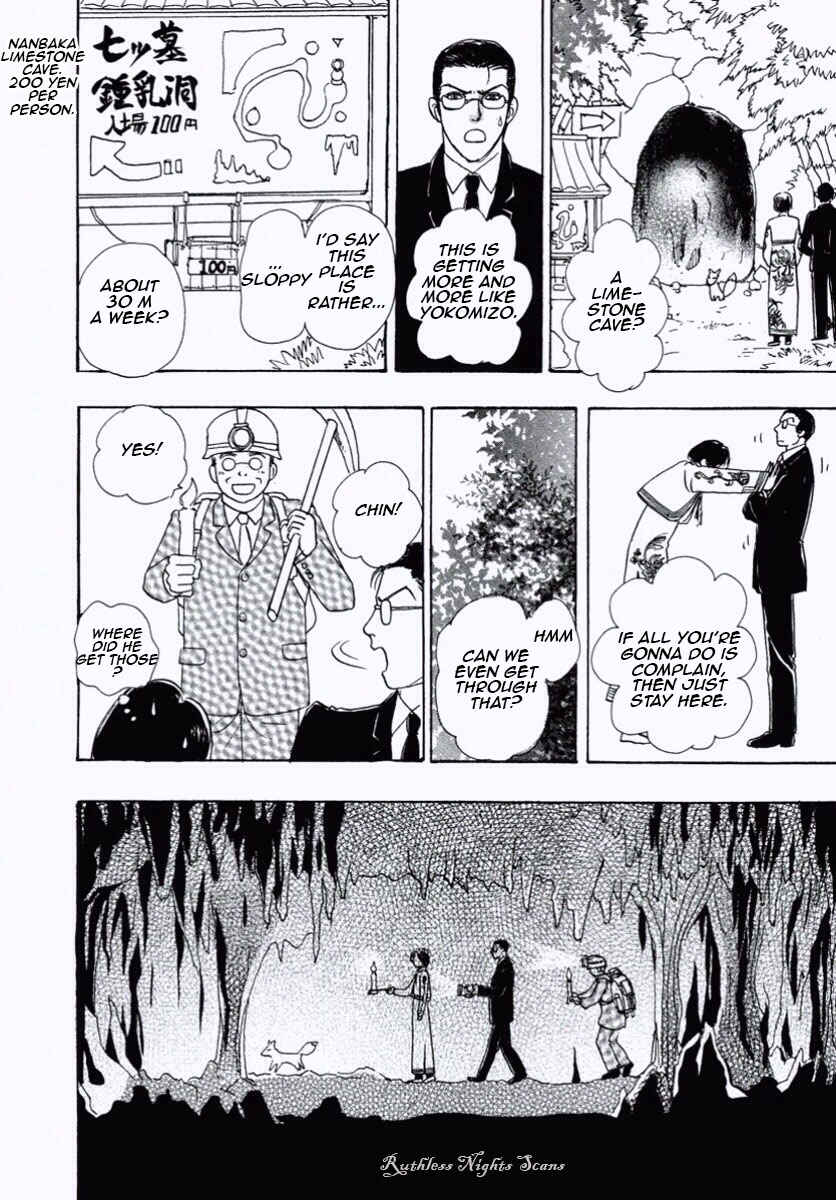 Page 23 Chapter 27 Shin Pet Shop of Horrors