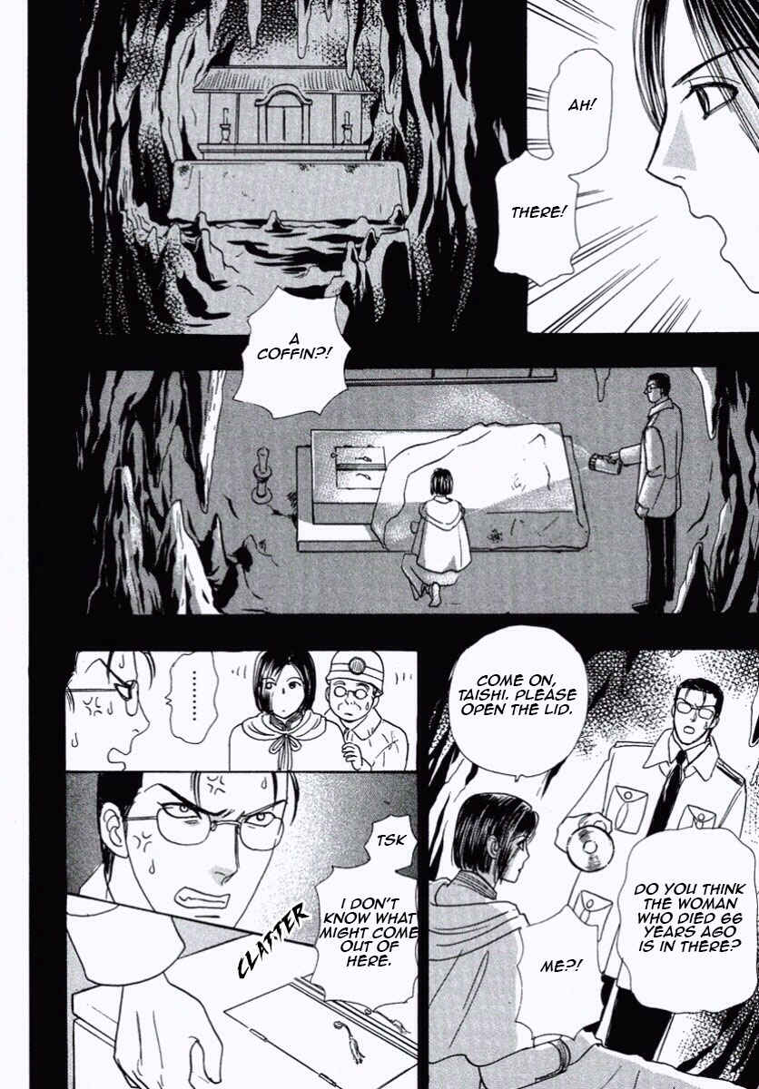Page 27 Chapter 27 Shin Pet Shop of Horrors