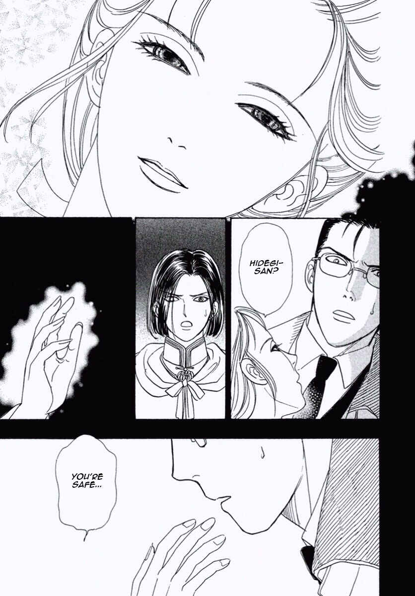 Page 34 Chapter 27 Shin Pet Shop of Horrors
