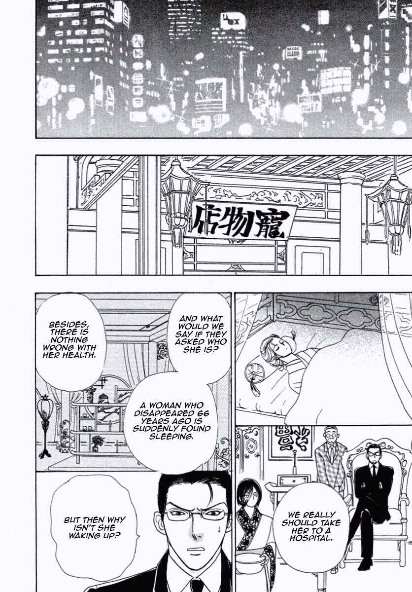 Page 37 Chapter 27 Shin Pet Shop of Horrors
