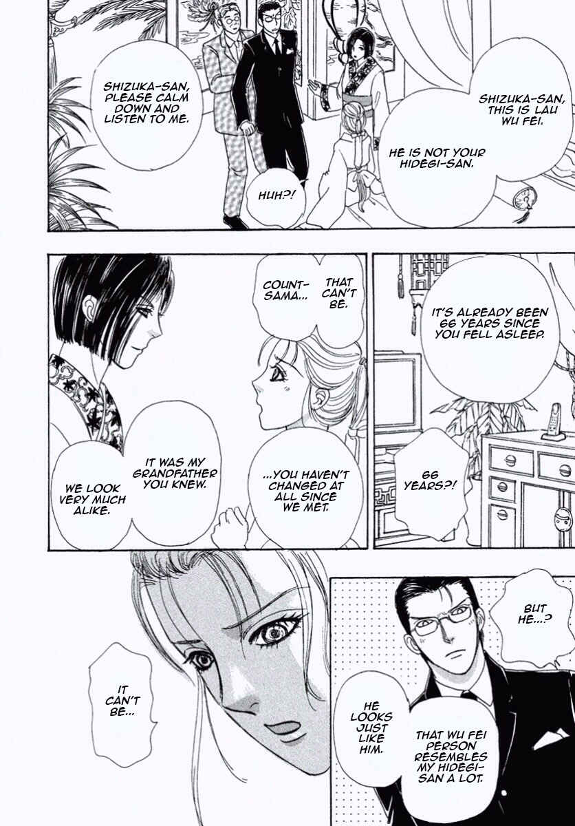 Page 41 Chapter 27 Shin Pet Shop of Horrors