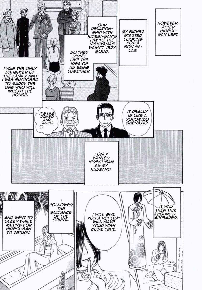 Page 44 Chapter 27 Shin Pet Shop of Horrors