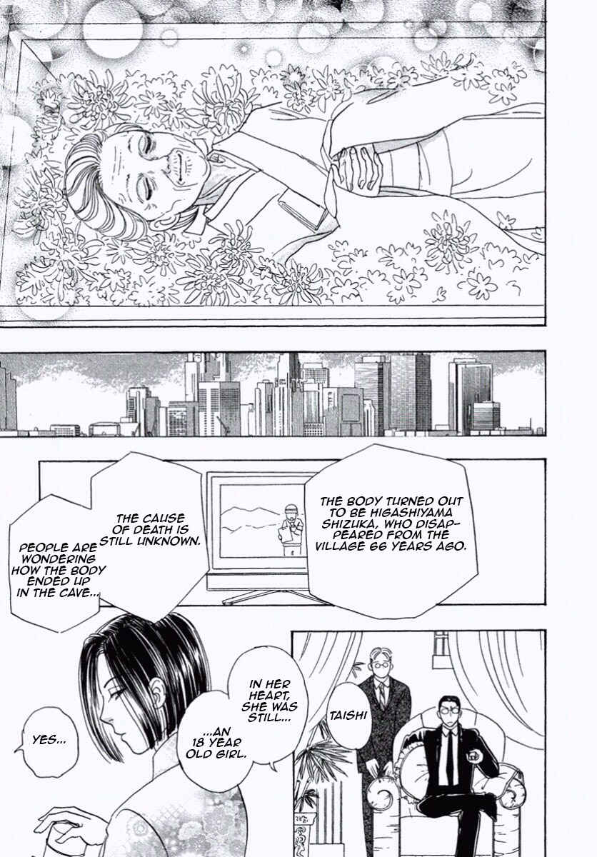 Page 60 Chapter 27 Shin Pet Shop of Horrors