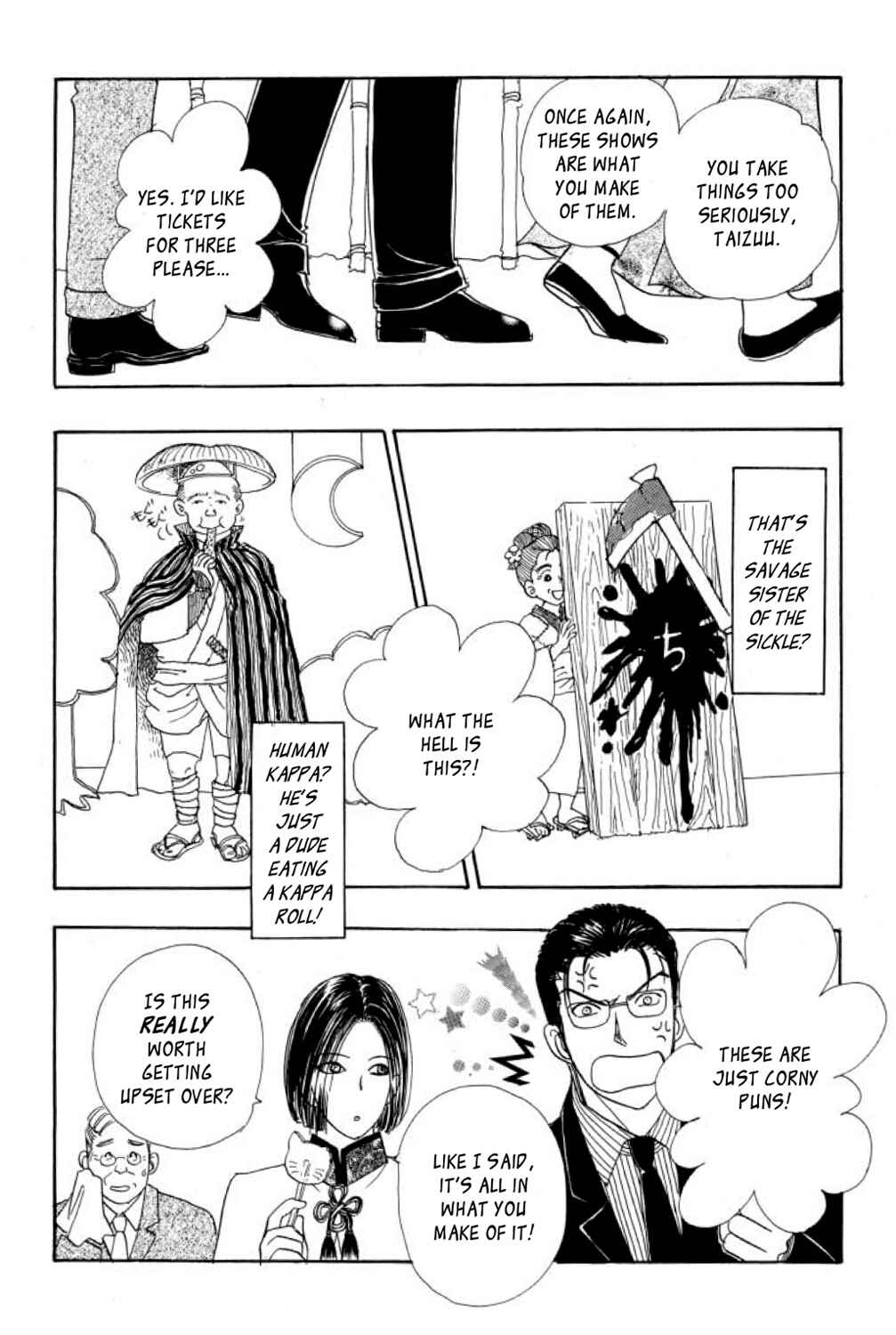 Page 17 Chapter 13 Shin Pet Shop of Horrors