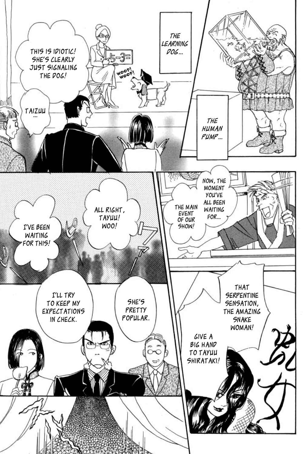 Page 18 Chapter 13 Shin Pet Shop of Horrors