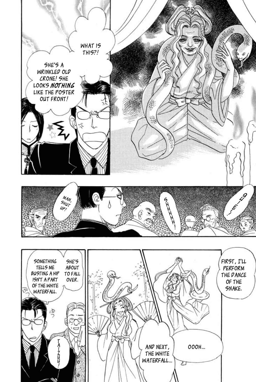 Page 19 Chapter 13 Shin Pet Shop of Horrors