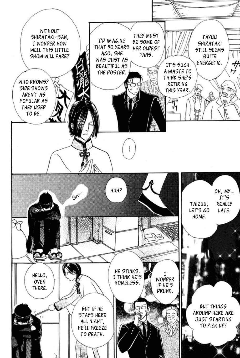 Page 21 Chapter 13 Shin Pet Shop of Horrors